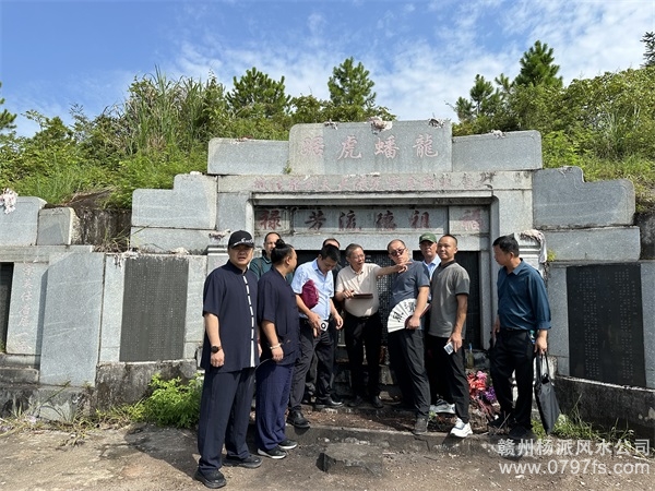 承德市跟陈荣昌学杨公风水感悟